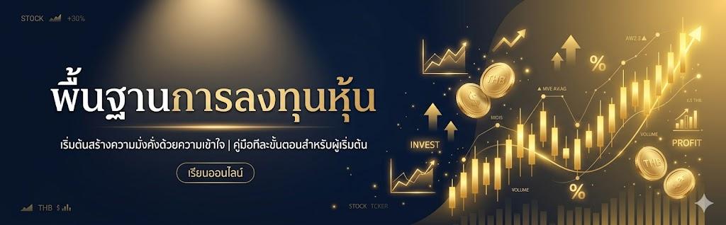 ทดสอบ